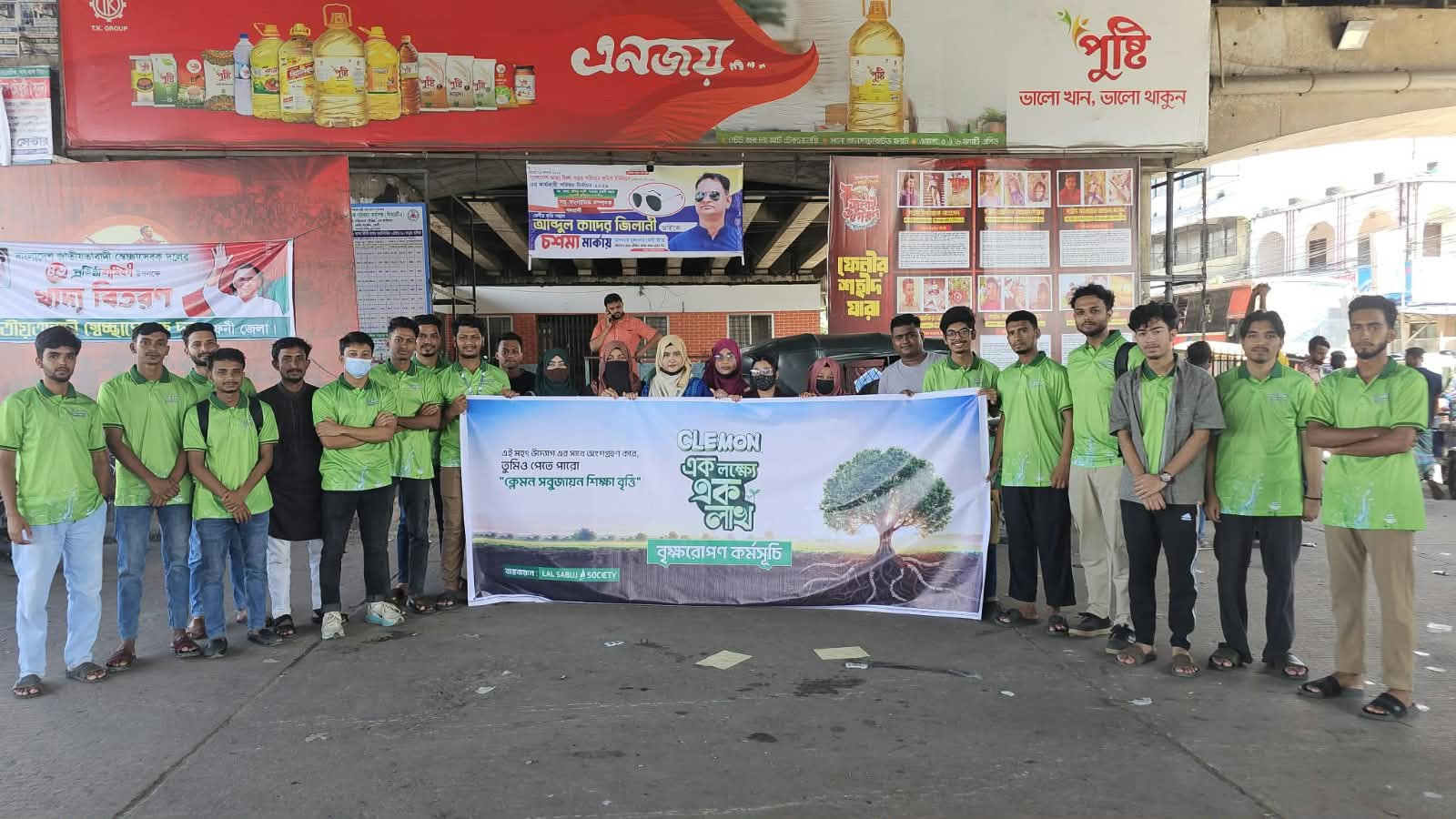 ফেনীসহ সারা দেশে ‘এক লক্ষ্যে এক লাখ’ কর্মসূচিতে বৃক্ষরোপণ